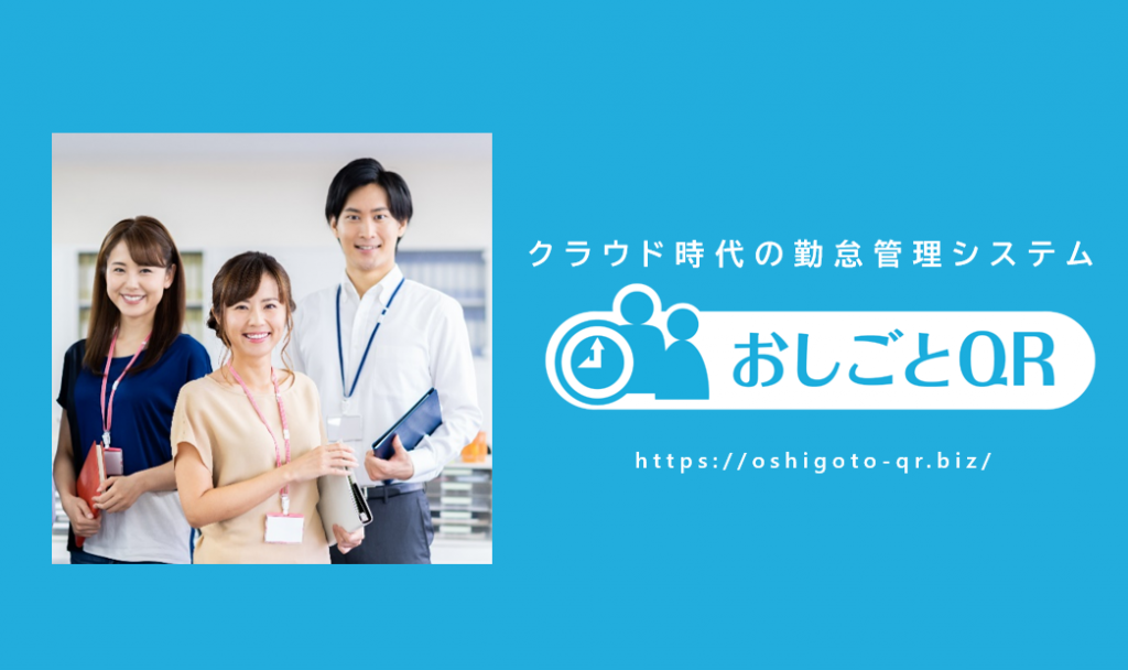 2021年１月８日（金）から開催される「オンライン彩の国ビジネスアリーナ」に出展いたします。