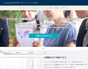サービスサイトを公開しました。