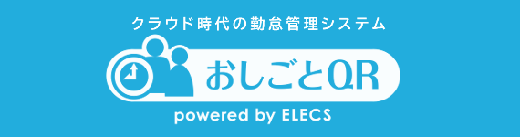 「彩の国ビジネスアリーナ2023」に出展いたします。