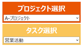労働時間を可視化するクラウド稼働管理システム「おしごとQR タイムトラック」の提供を開始