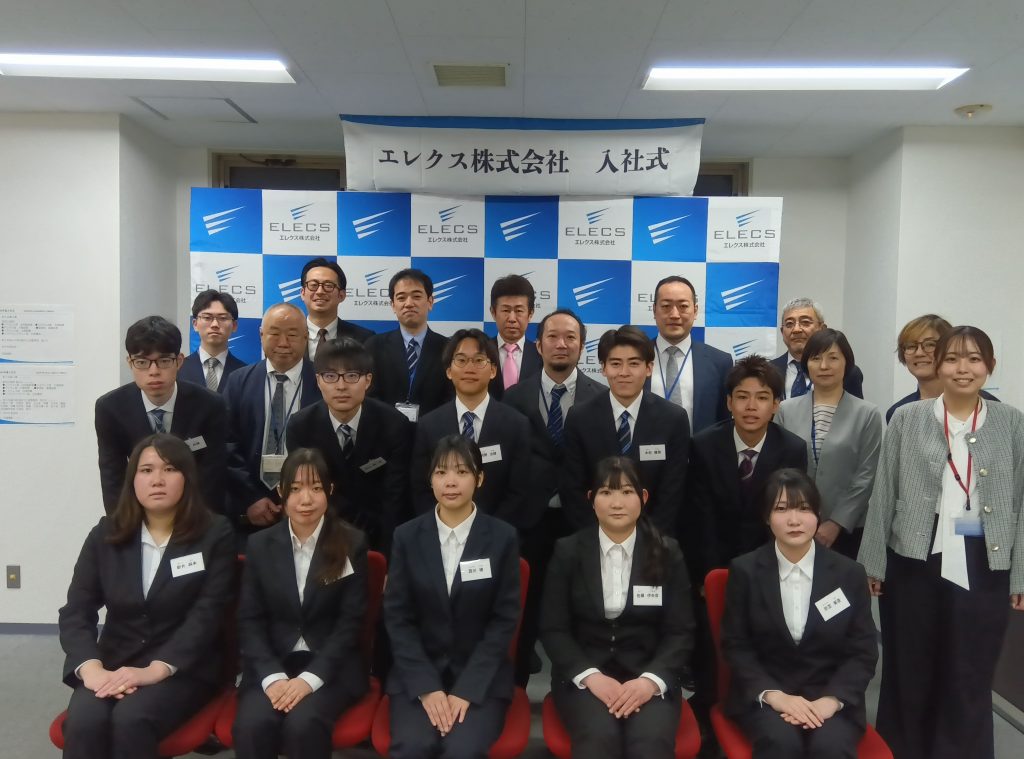 2026年度 エレクス株式会社 新卒新入社員入社式を開催